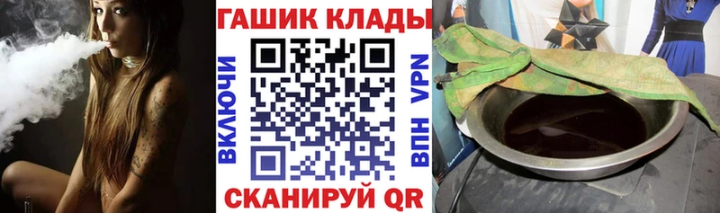 Где купить Ковылкино КОКАИН Псилоцибиновые грибы ГАШИШ Амфетамин Конопля Меф