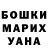 Метадон VHQ VARVARA vesnushka