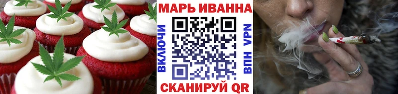 Canna-Cookies конопля  Ковылкино 
