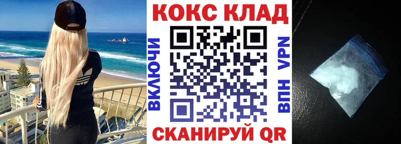 КОКАИН 98%  кракен ссылки  Ковылкино 