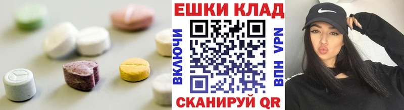 даркнет сайт  ссылка на мегу как зайти  ЭКСТАЗИ VHQ  Ковылкино 