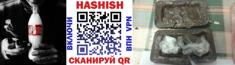 ГАШ гашик  Ковылкино 