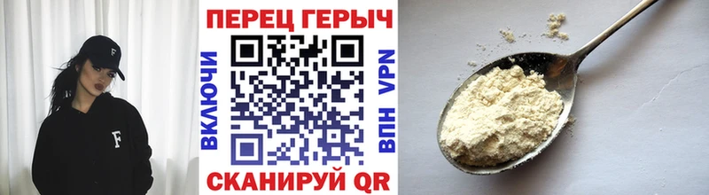 Героин гречка купить наркоту Ковылкино