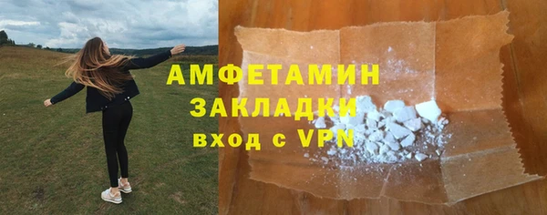 скорость Арсеньев