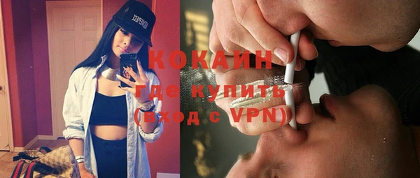 скорость Арсеньев