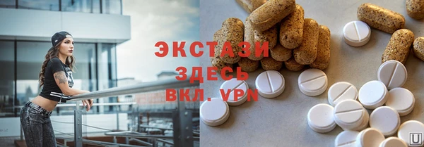 скорость Арсеньев