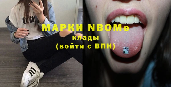 мефедрон Татарск