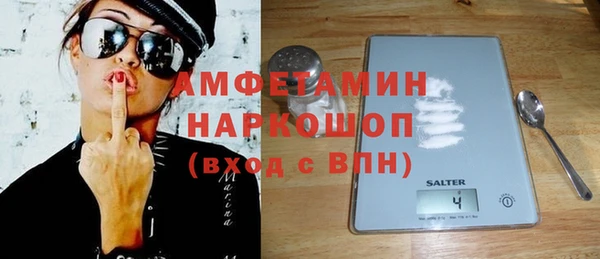 скорость Арсеньев
