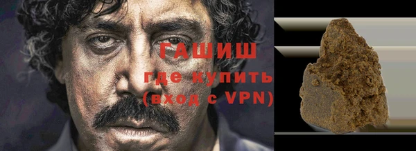 мефедрон Татарск