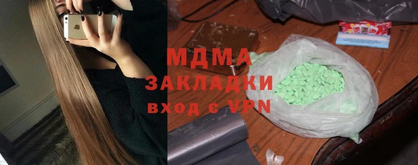 скорость Арсеньев
