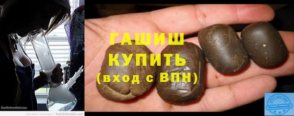 ГАЛЛЮЦИНОГЕННЫЕ ГРИБЫ Аркадак