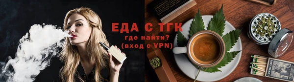 скорость Арсеньев