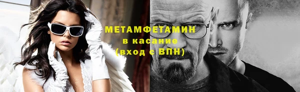 скорость Арсеньев