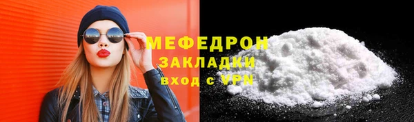 скорость Арсеньев