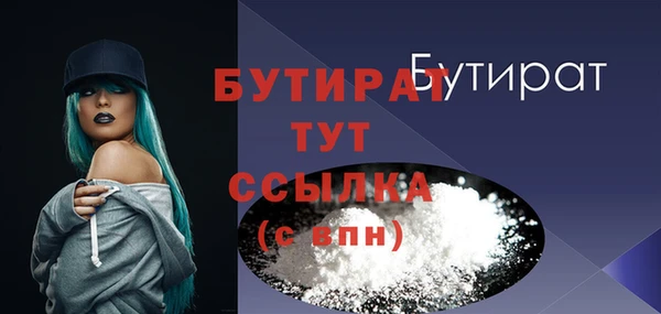 скорость Арсеньев