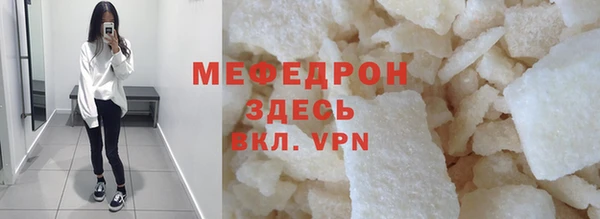 скорость Арсеньев