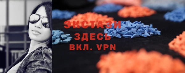 скорость Арсеньев