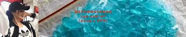 молекула духа Армянск
