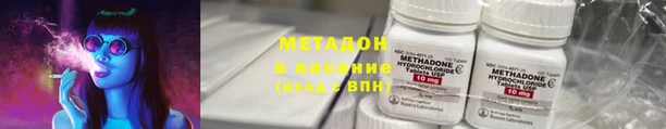 скорость Арсеньев