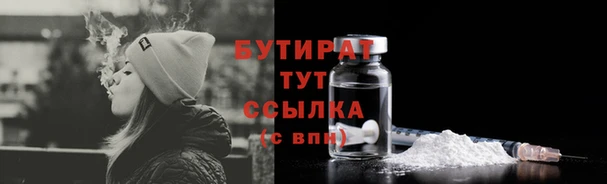 молекула духа Армянск