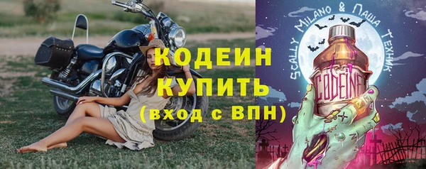 молекула духа Армянск