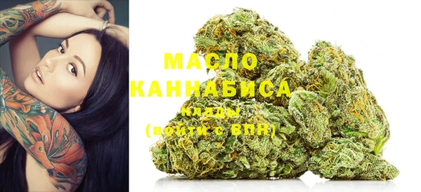 молекула духа Армянск