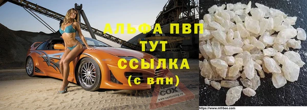 скорость Арсеньев