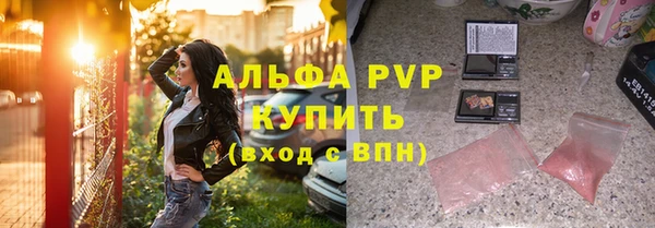 молекула духа Армянск