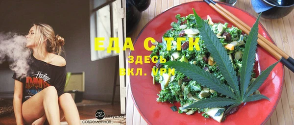 хмурый Таштагол