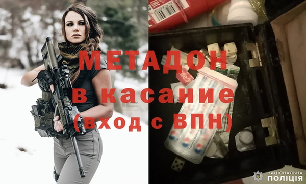 молекула духа Армянск