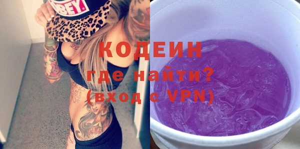 молекула духа Армянск