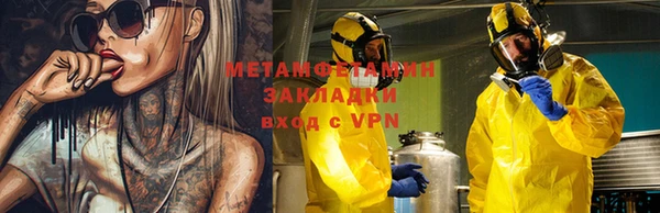молекула духа Армянск