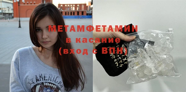 хмурый Таштагол