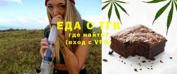 молекула духа Армянск