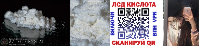 darknet состав  ОМГ ОМГ ССЫЛКА  Ковылкино  ЛСД экстази кислота 