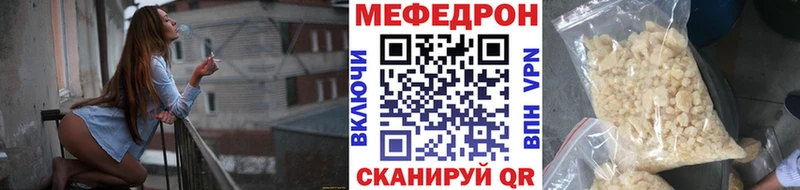 наркотики  площадка какой сайт  мега tor  Мефедрон кристаллы  Ковылкино 