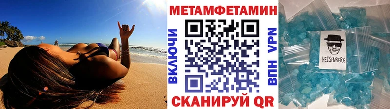 Метамфетамин Декстрометамфетамин 99.9%  сколько стоит  Ковылкино 