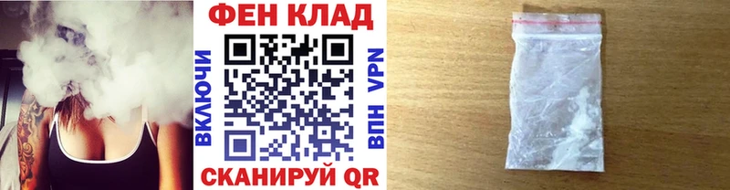 Метамфетамин пудра Ковылкино