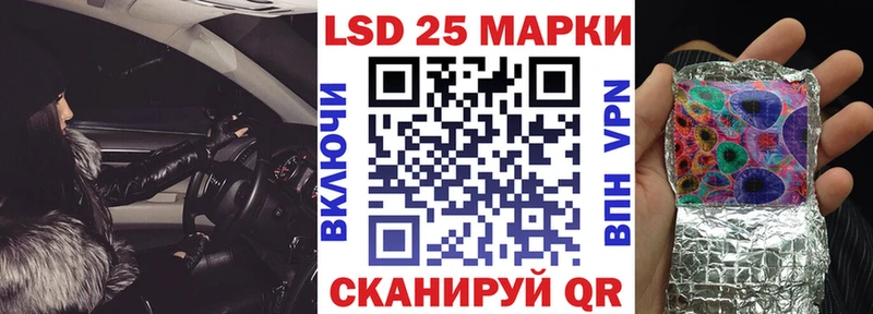 закладки  Ковылкино  Марки NBOMe 1,5мг 
