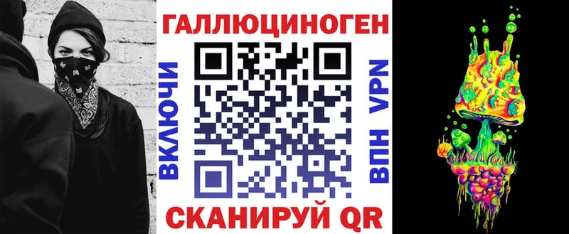 ссылка на мегу ONION  Ковылкино  Галлюциногенные грибы Psilocybe 