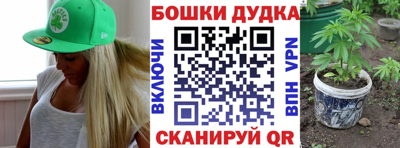 Каннабис MAZAR  Ковылкино 